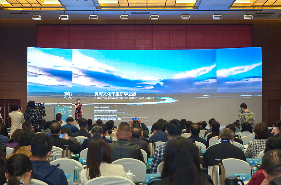 建設國際研學旅游目的地 打造中小學生“讀懂中國”的大課堂——2023世界研學旅游大會在河南洛陽開幕 圖片
