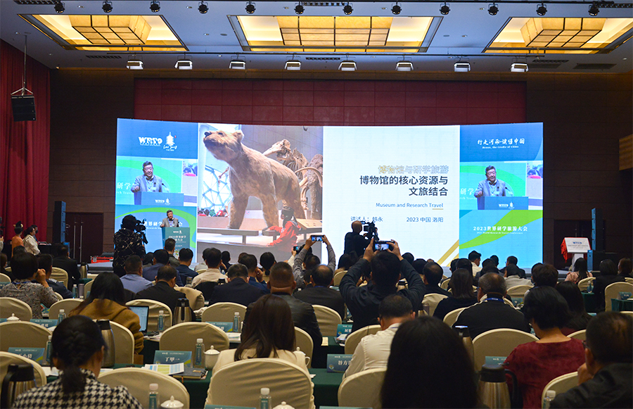 建設國際研學旅游目的地 打造中小學生“讀懂中國”的大課堂——2023世界研學旅游大會在河南洛陽開幕 圖片