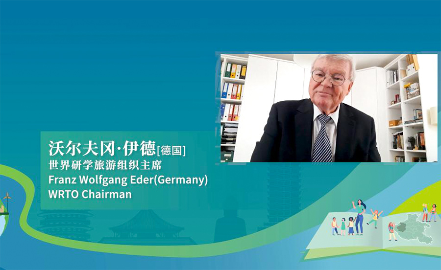 建設國際研學旅游目的地 打造中小學生“讀懂中國”的大課堂——2023世界研學旅游大會在河南洛陽開幕 圖片